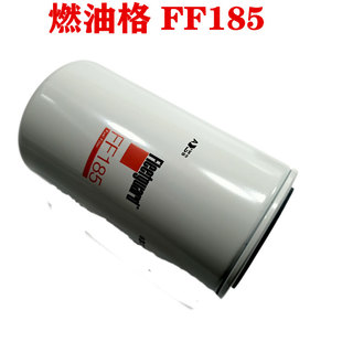 FF185 G2发电机机油燃油滤芯LF9009 WF2076适用于康明斯NTA855