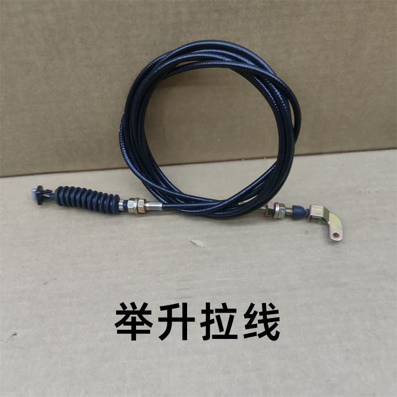 东风天锦举升拉线华神特商驾驶室起升油泵马达油缸油管拉线锁3米