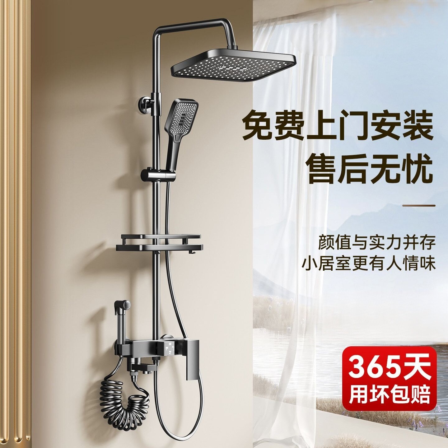 包安装九玫王全铜家用卫生间冷热花洒淋浴增压喷头套装十大品牌