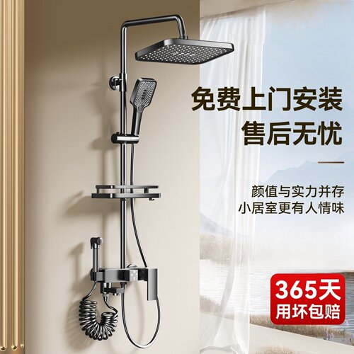 家用冷热花洒淋浴增压喷头套装