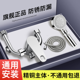 万家乐电热水器混水阀通用配件大全冷热水龙头U型混合开关阀明装