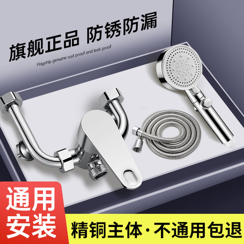 全品牌通用u型电热水器混水阀