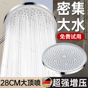 卫生间洗澡用的淋浴喷头低水压专用大号花洒顶喷头洒花单头大花洒