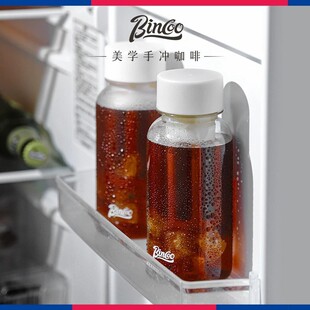 N2冰镇咖啡冷萃杯夏季泡茶氮气壶便携简约冷泡咖啡随身水杯冷萃壶