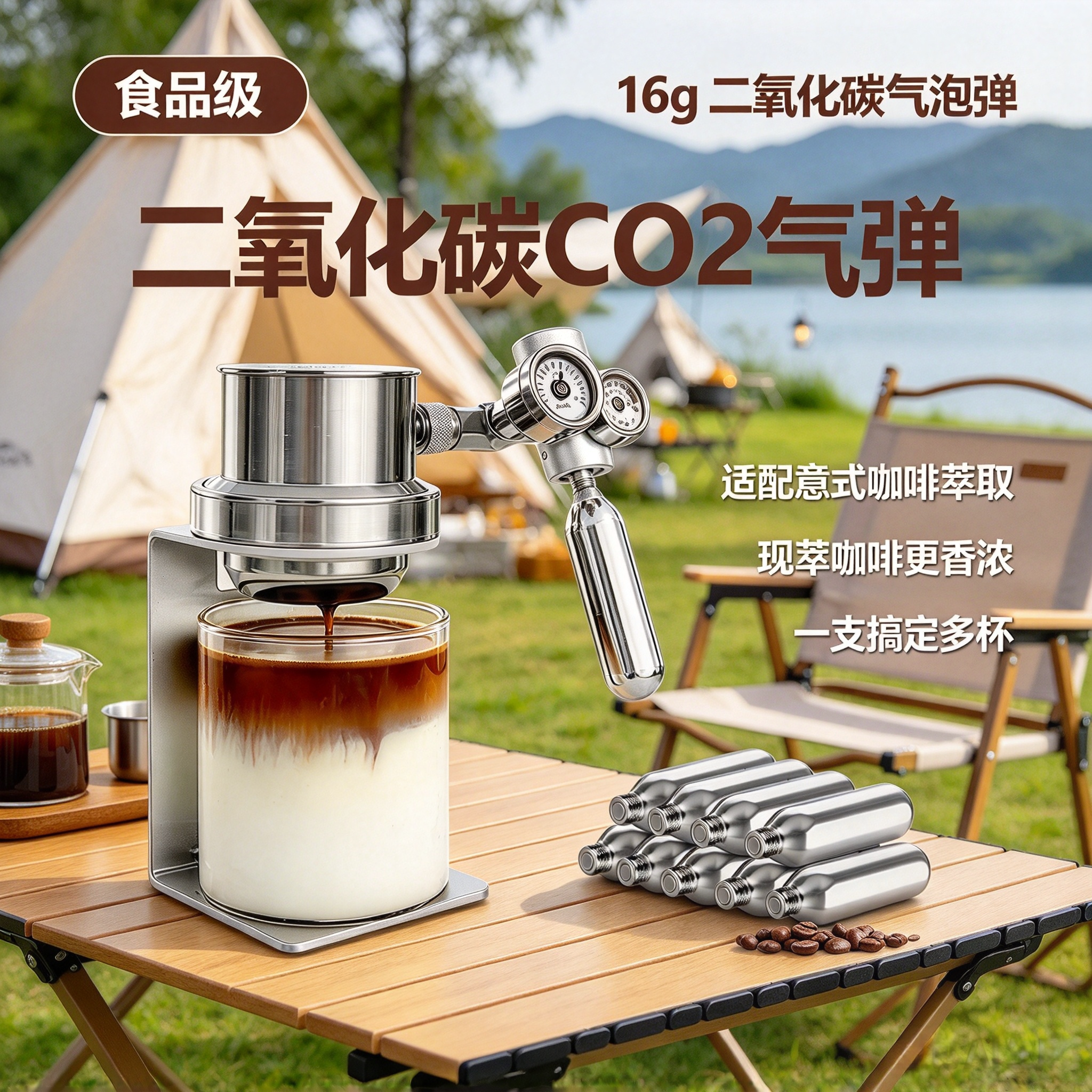 食品级二氧化碳CO2气泡弹气瓶气泡水苏打水二氧化碳气动咖啡机弹