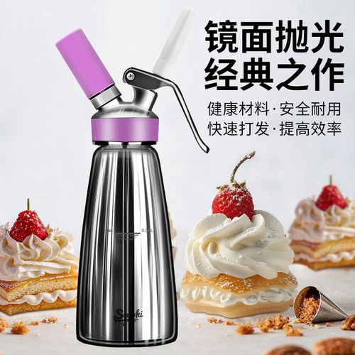抛光镜面不锈钢奶油枪发泡器
