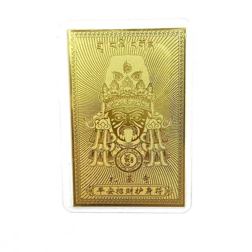 安伯曼扎基拉姆金卡符片