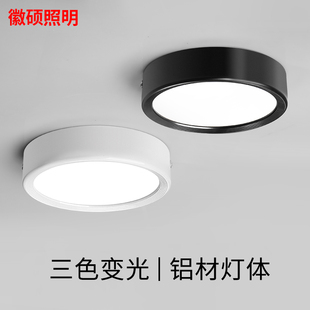 明装筒灯圆形免开孔客厅卧室玄关led天花灯走廊过道家用吸顶射灯