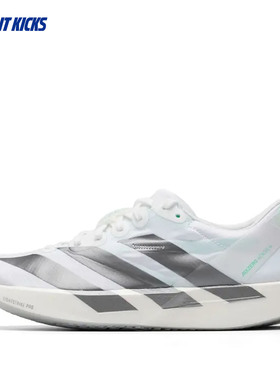 ADIDAS阿迪达斯 ADIZERO ADIOS 9 男女薄底专业竞速跑鞋 KH8897