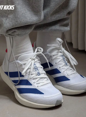 Adidas/阿迪达斯 ADIZERO BK 男女减震低帮公路跑步鞋 JQ1677