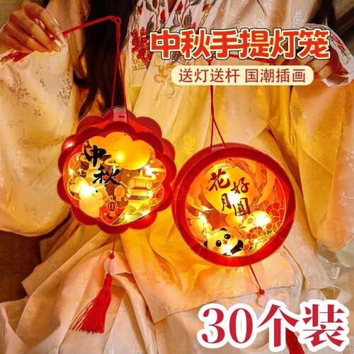 中秋节礼物幼儿园diy手工自