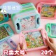 掌上迷宫走珠学生奖品平衡滚珠儿童益智专注力思维训练幼儿园玩具