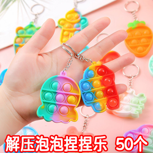 手指按压泡泡乐解压儿童玩具