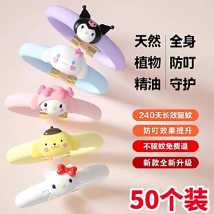 夏季发光小玩具卡通夜光驱蚊手环幼儿园儿童节礼物生日分享小礼品