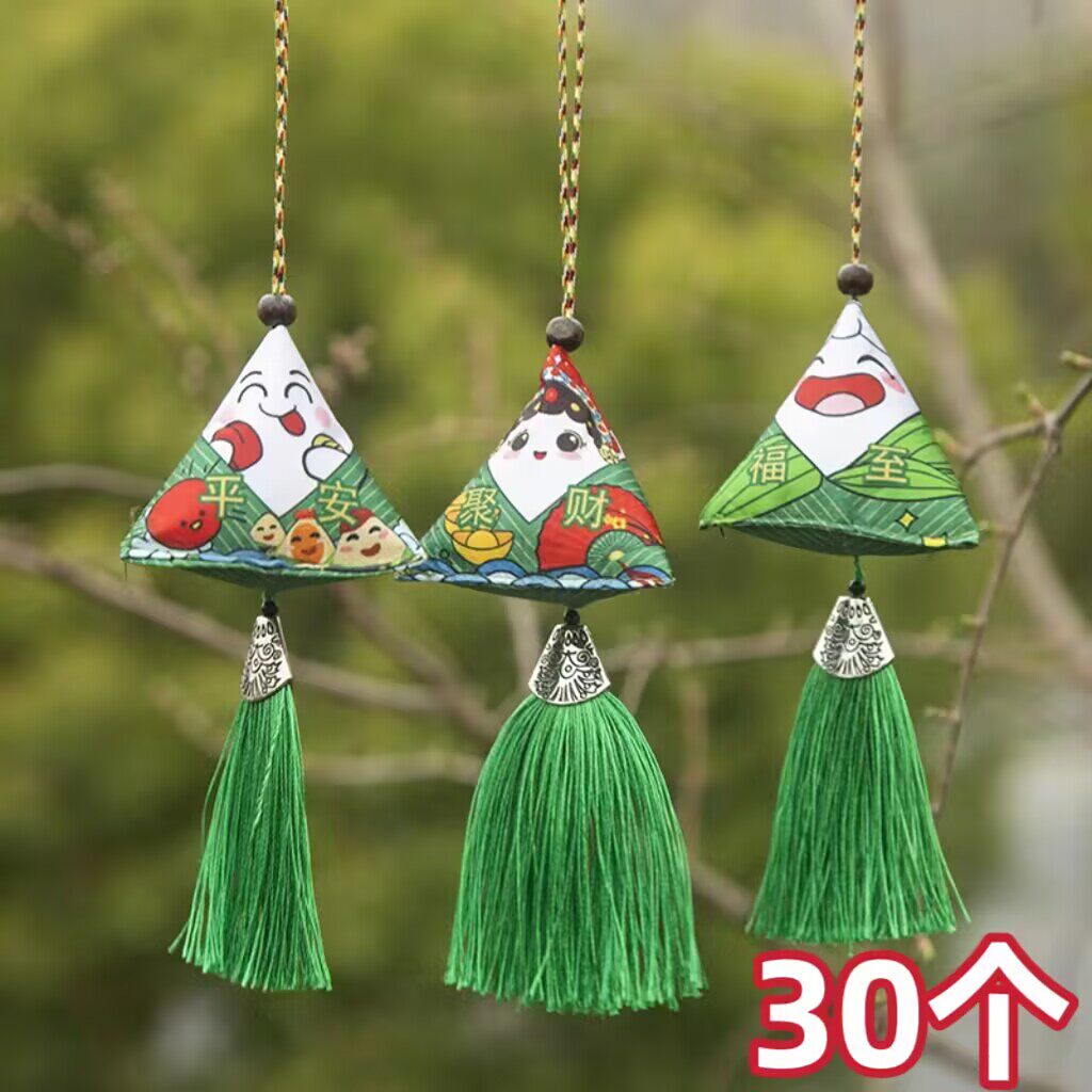 端午节公司促销活动小礼品艾草粽子香包三角粽挂件幼儿园儿童礼物