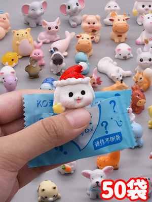 迷你仿真动物模型盲袋小礼物