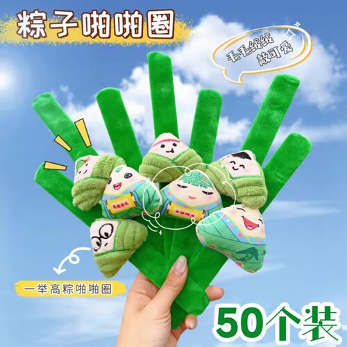 端午节公司活动小礼品