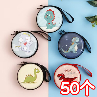 儿童小礼品礼物马口铁圆盒钥匙耳机零钱包送幼儿园小学生礼物奖品