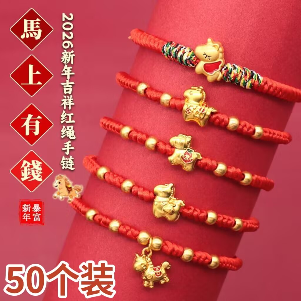 新年元旦节活动小礼品商场促销赠品小礼物送幼儿园小朋友奖品全班