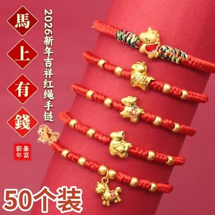 新年元旦节活动小礼品商场促销赠品小礼物送幼儿园小朋友奖品全班