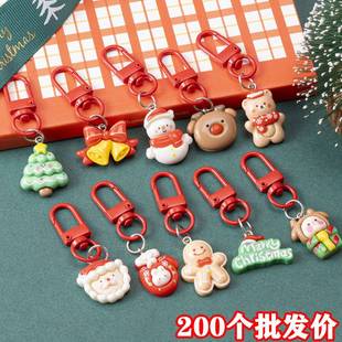 圣诞节礼品新年儿童礼物卡通可爱钥匙扣挂件圣诞老人书包挂饰饰品