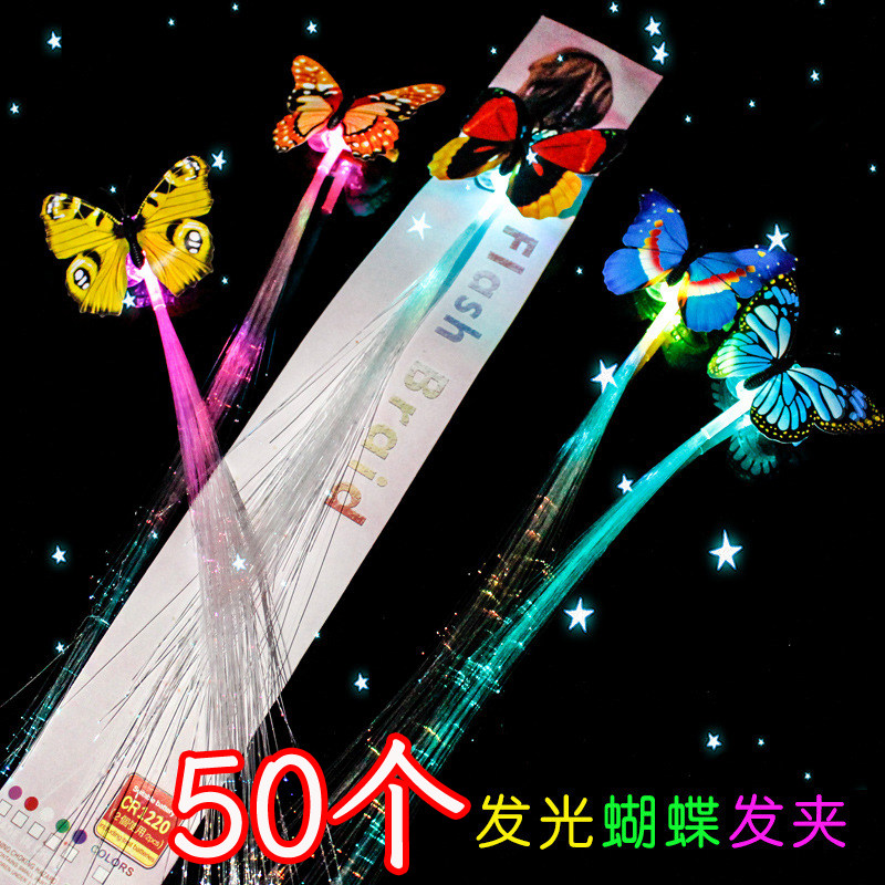 发光蝴蝶辫子发饰闪光图片