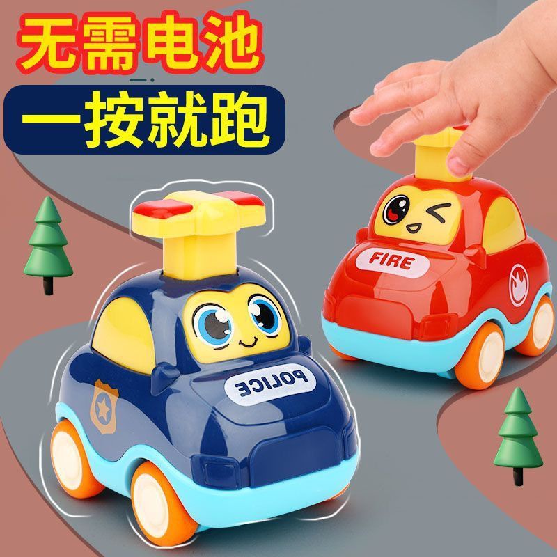 一按就跑的卡通小汽车