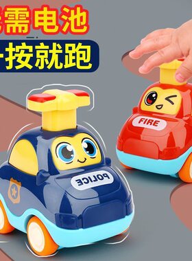 一按就跑的卡通小汽车