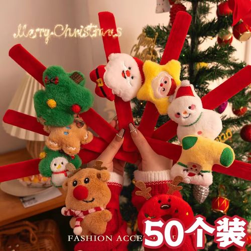 新款圣诞节卡通毛绒啪啪圈