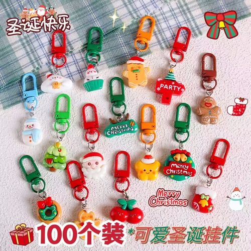 圣诞节礼物可爱圣诞钥匙扣