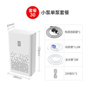 厨房水槽抽水机器上水器桶装 水抽水器出加水器管线机开水器抽水泵