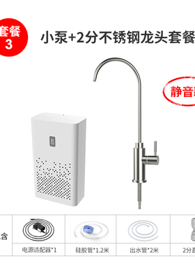 希库不锈钢水龙头桶装水抽水器桶装水电动抽水加水器上水器吸水器