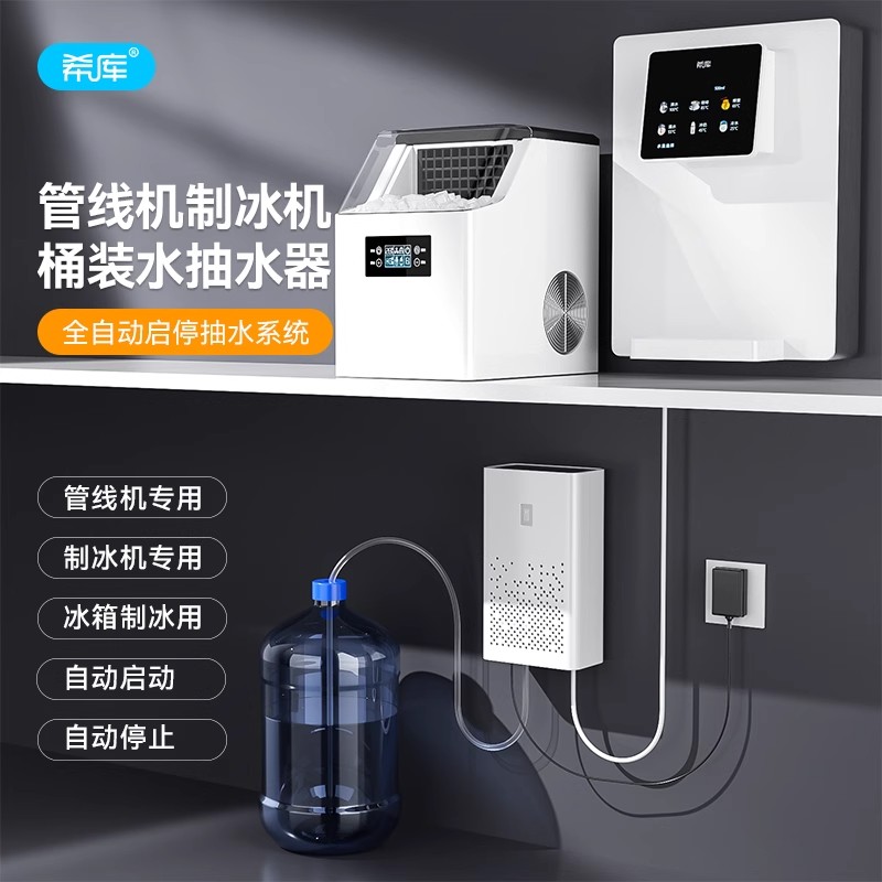 厨房水槽抽水机器桶装水