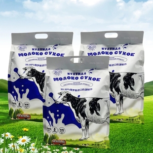 俄罗斯奶源叶莲娜牌大牛高钙奶粉全脂生牛乳粉学生中老年独立包装