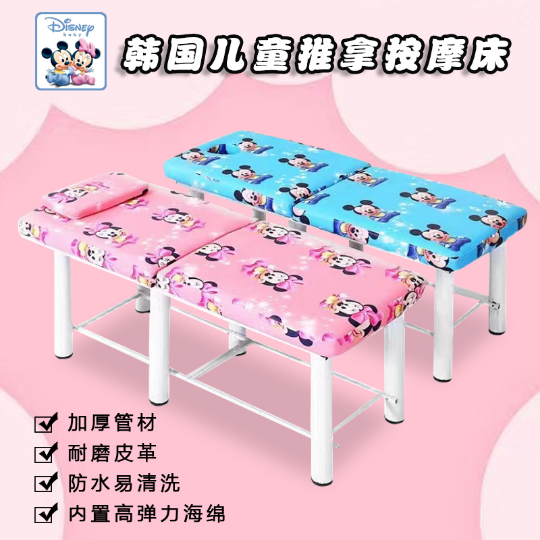 折叠儿童按摩推拿美容床米奇幼儿园诊断床医务室小儿保健床诊疗床