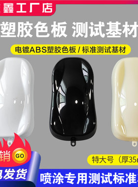汽车改色贴膜喷漆展示跑车模型