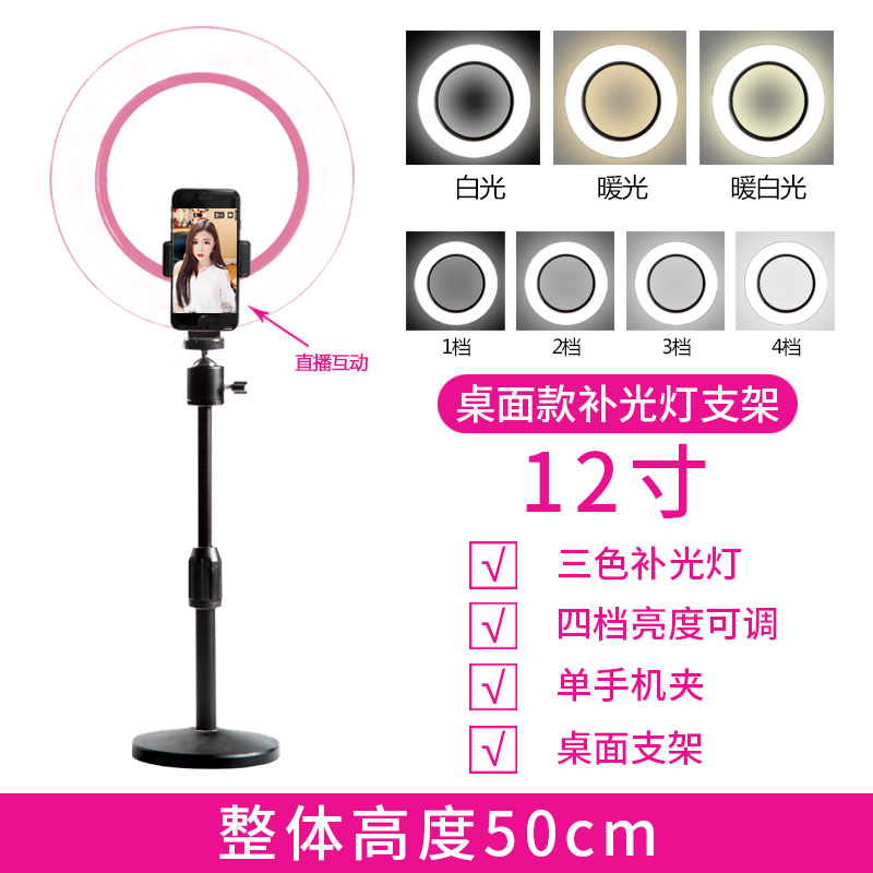 手机拍照补光灯小型便携式高清照相灯箱手持桌面摄影棚多功能美颜在类目 3C数码配件, 手机配件, 手机拍照配件, 手机镜头中 - 来自Buy2taobao.com提供专业的淘宝代购服务