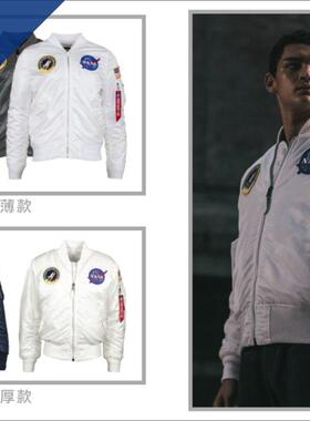 【Ohh】现货ALPHA  L-2B/MA1 NASA阿尔法冬男飞行夹克空军外套