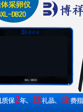 兽用OPU活体采卵设备牛马活体采卵仪国产牛活体采卵仪BXL-DB20