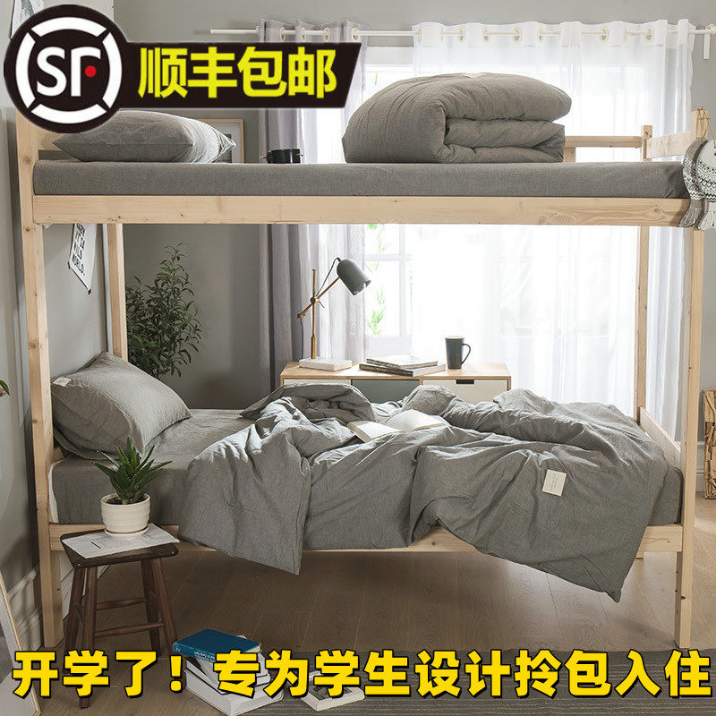 全棉三件套色织水洗棉简约条纹
