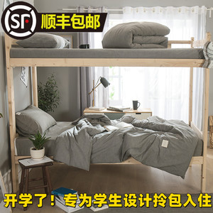 全棉三件套色织水洗棉简约条纹