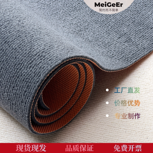 入户门全铺免洗耐脏防滑可裁剪