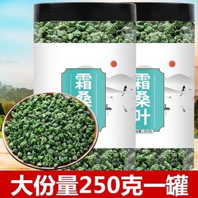 野生霜桑叶苦瓜干菊苣根蒲公英茶