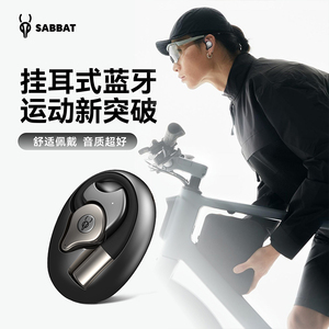 魔宴Q12挂耳式运动蓝牙耳机开放式气传导2024新款高音质降噪耳机