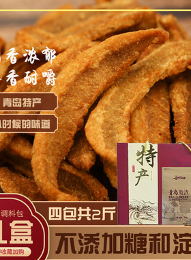 青岛特产脂渣酥脆肉条猪肉粕猪油渣油梭子生酮不加淀粉礼盒中秋