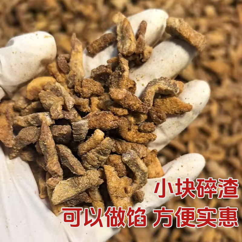 青岛特产脂渣脆哨小块碎渣碎肉丁猪油渣猪肉肉脂渣做馅包子凉拌