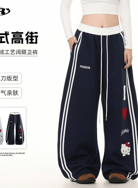 OREETA丨美式复古宽松垂坠感弯刀卫裤男女两条杠阔腿运动休闲裤