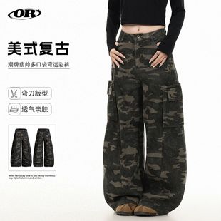 男女潮牌街头痞帅风休闲长裤 高街大口袋弯刀迷彩裤 美式 OREETA