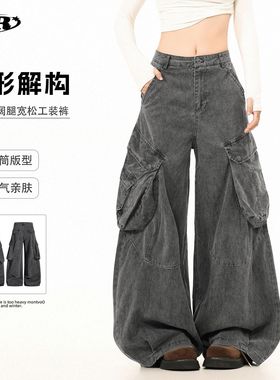 OREETA美式复古街头伐木工装裤男女侧边大口袋宽松解构阔腿拖地裤