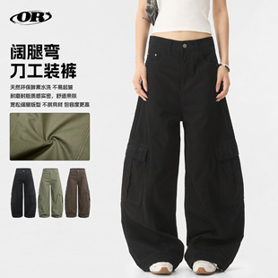 OREETA丨美式高街廓形弯刀工装裤裤男女潮牌复古宽松阔腿休闲长裤